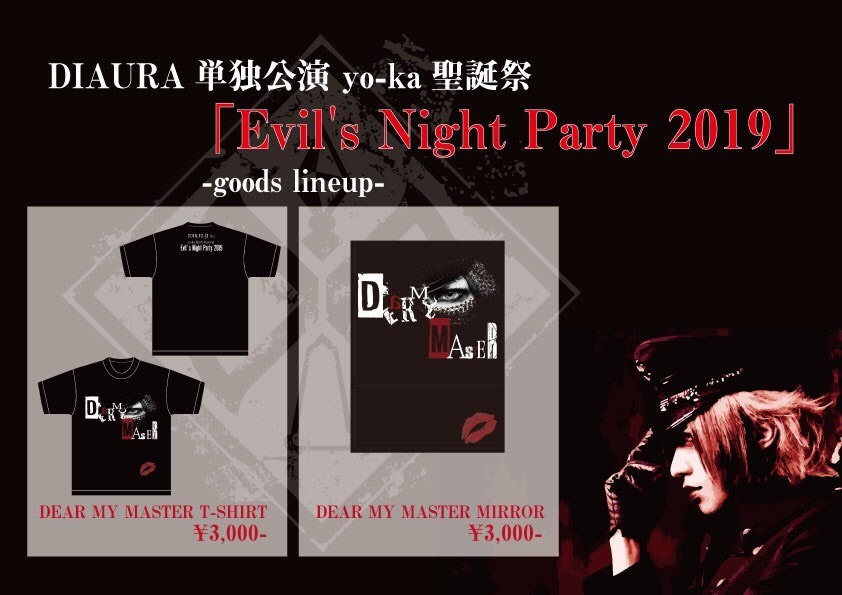 DIAURA単独公演 yo-ka聖誕祭「Evil's Night Party 2019」goods lineup