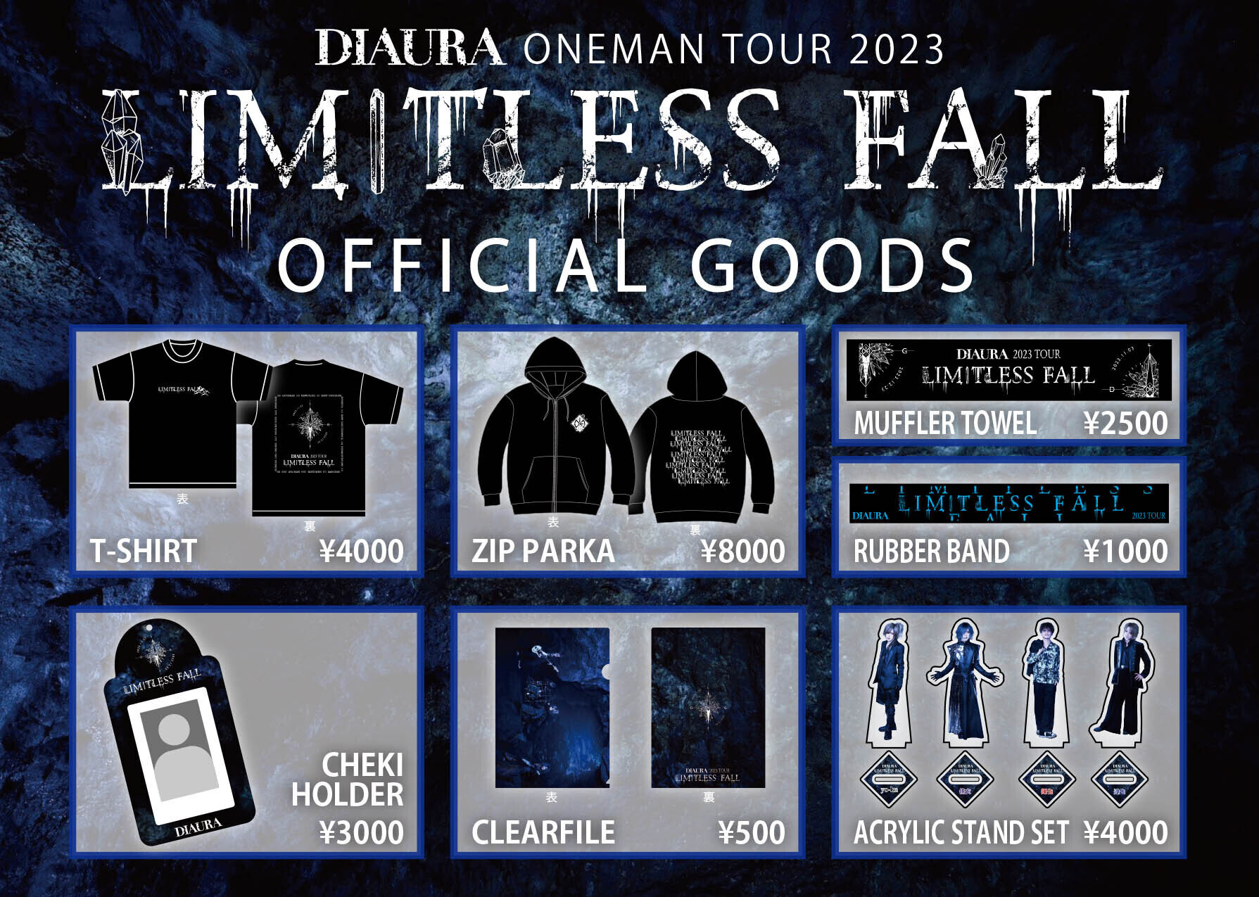 DIAURA ONLINE SHOP最新情報 | DIAURA OFFICIAL SITE ＆ OFFICIAL