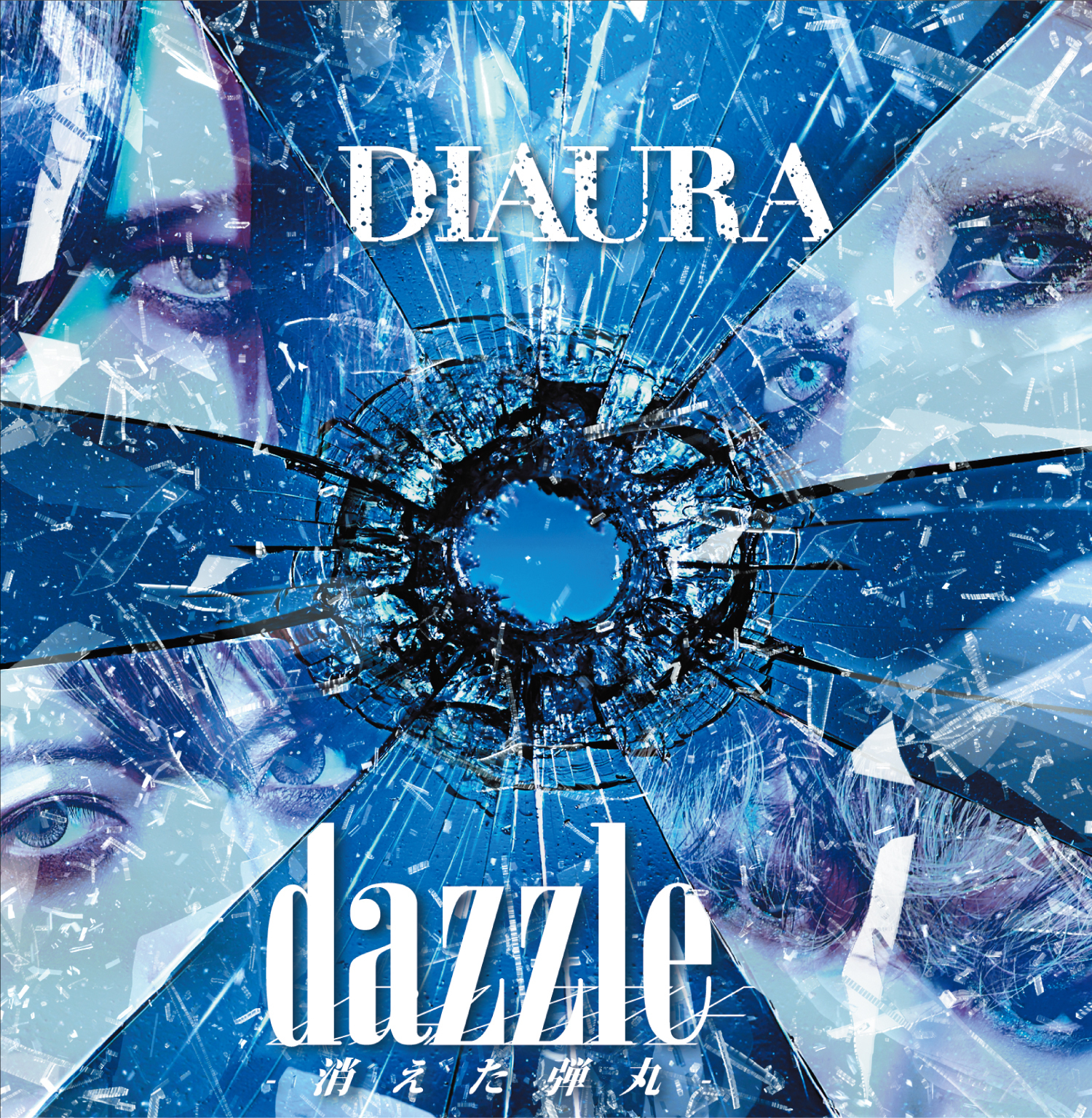 24th Single『dazzle-消えた弾丸-』